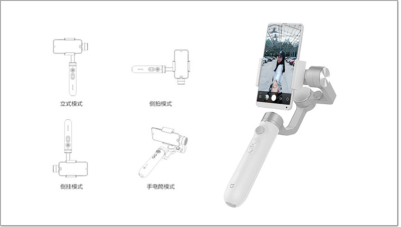 物美價實的 米家手持手機雲台 開賣，三軸穩定四種模式順手拍大片 - 電腦王阿達