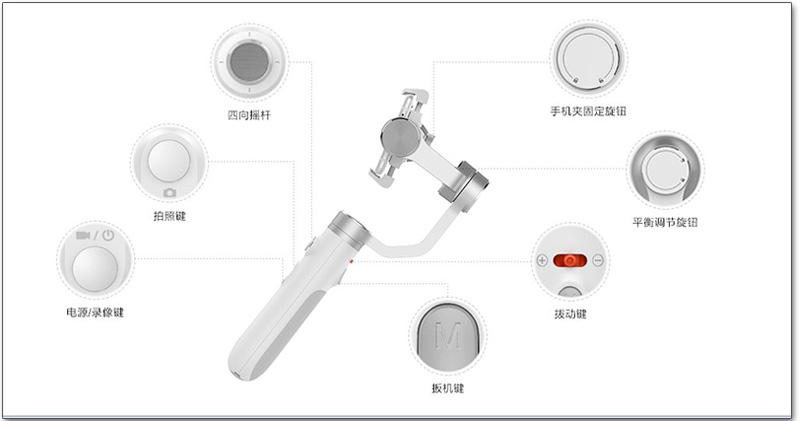 物美價實的 米家手持手機雲台 開賣，三軸穩定四種模式順手拍大片 - 電腦王阿達