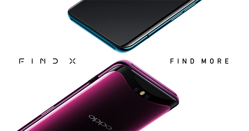 旗艦機 OPPO Find X 正式發表，雙軌潛望隱藏鏡頭放大螢幕視野 - 電腦王阿達