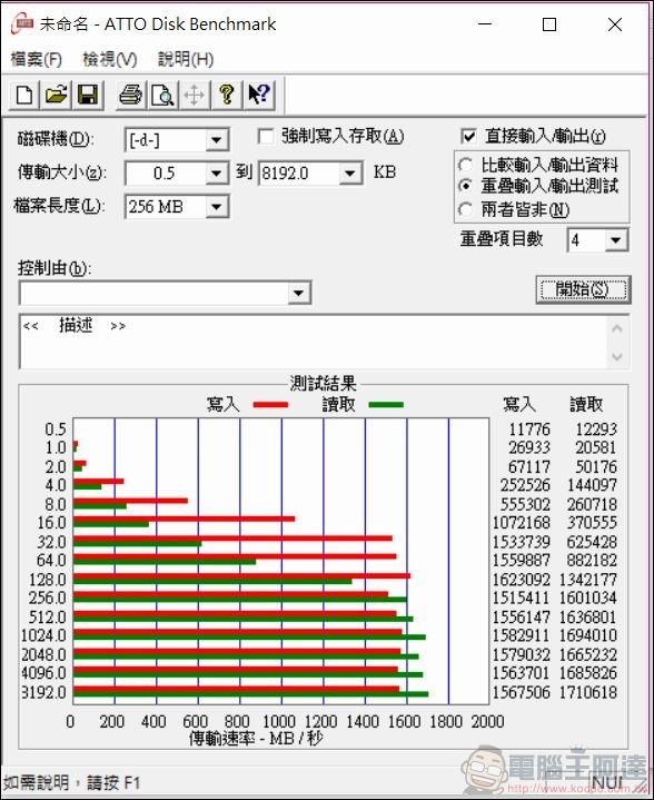 螢幕擷取畫面 (94)