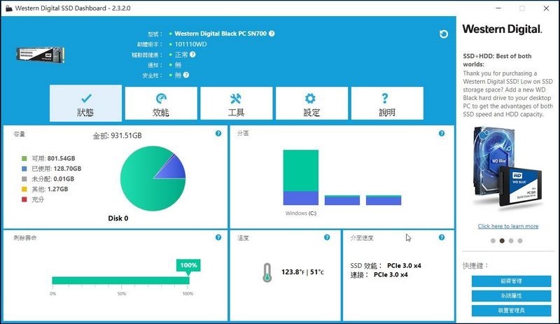 2018-06-21 01_07_03-Western Digital SSD Dashboard - 2.3.2.0