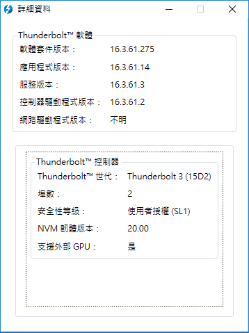 GIGABYTE RX 580 Gaming Box 行動外接顯卡盒 用 Thunderbolt 拯救 Ultrabook - 電腦王阿達