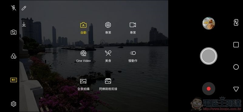 LG G7+ ThinQ AI 相機 -02