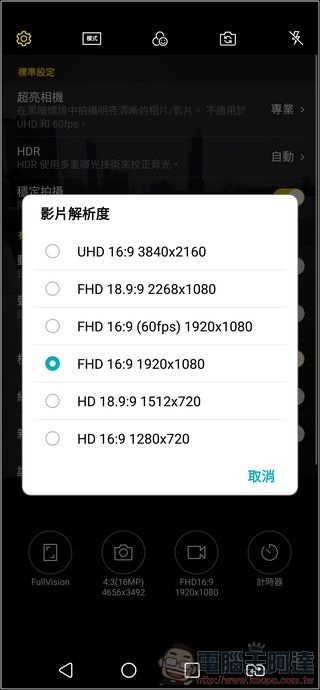 LG G7+ ThinQ AI 相機 -05