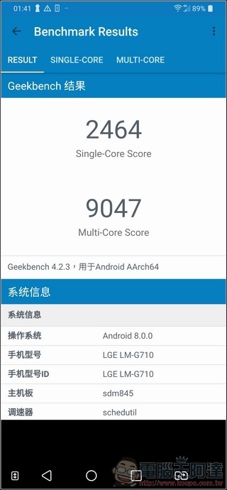 LG G7+ ThinQ 效能測試 - 05