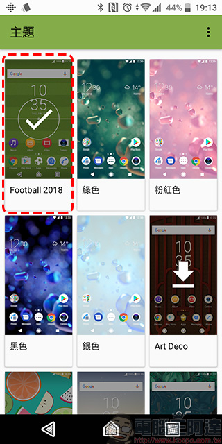 Sony 推出 Xperia 專用 2018 世足賽免費主題 ，從手機開始熱血起來！ - 電腦王阿達