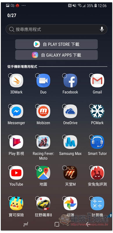 Screenshot 20180630 120612 Secure Folder