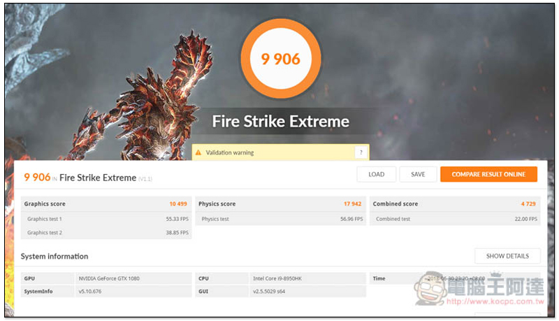 Fire Strike Extreme