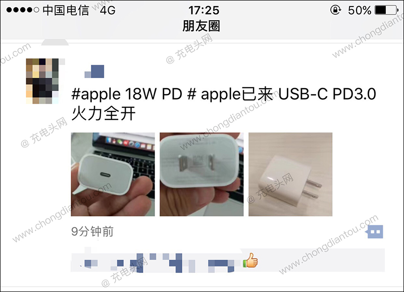 新 iPhone 的 UCB-C 充電器 曝光， 18W 並支援 USB PD 快充技術 - 電腦王阿達