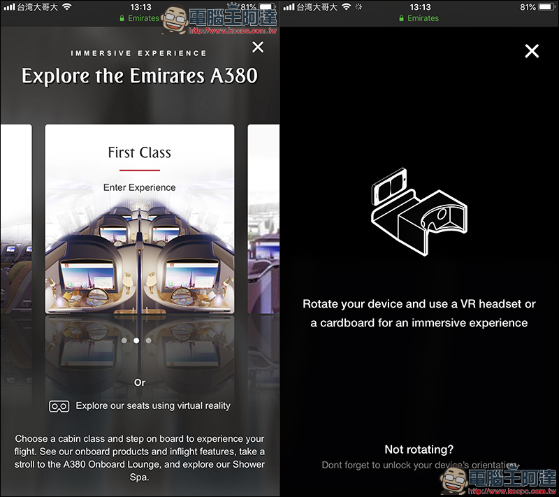 阿聯酋航空 以 VR虛擬實境 帶領旅客探索 A380 客艙奢華全貌 - 電腦王阿達