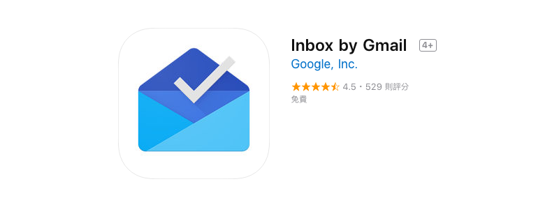 Google Inbox 郵件應用 終於更新支援 iPhone X - 電腦王阿達