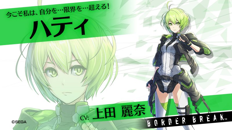 PS4《 BORDER BREAK 邊境保衛戰 》輝星‧空式 1：1 組裝模型 模型零件框於東京公開展示中 - 電腦王阿達