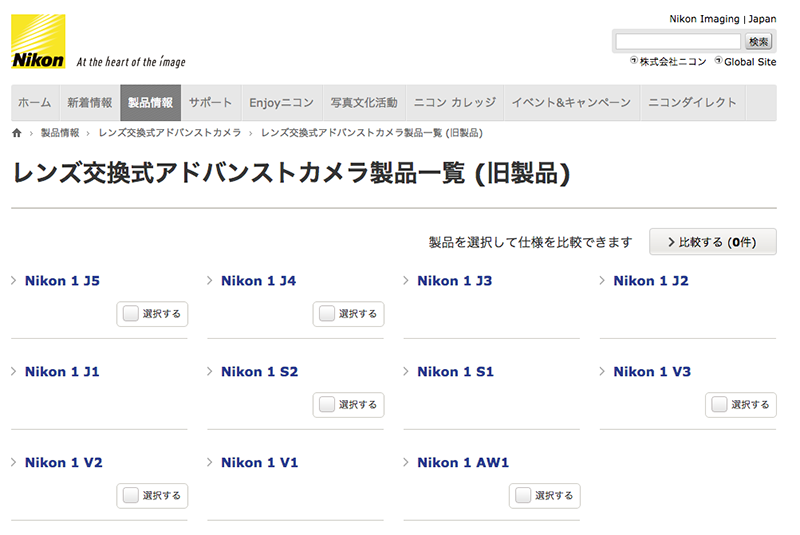 Nikon 1 無反全機型已正式停產 ，說好的全幅無反呢（敲碗） - 電腦王阿達