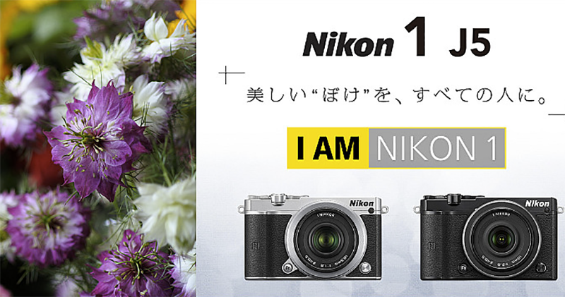 Nikon 1