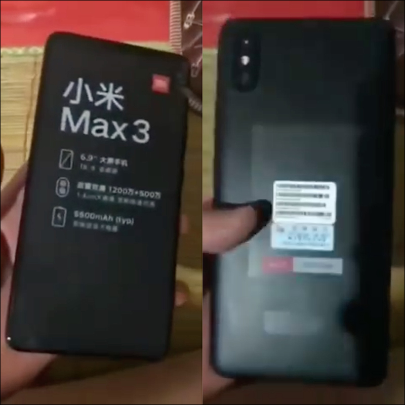 大尺寸！ 小米 Max 3 將於 7 月 19 日正式發表 - 電腦王阿達