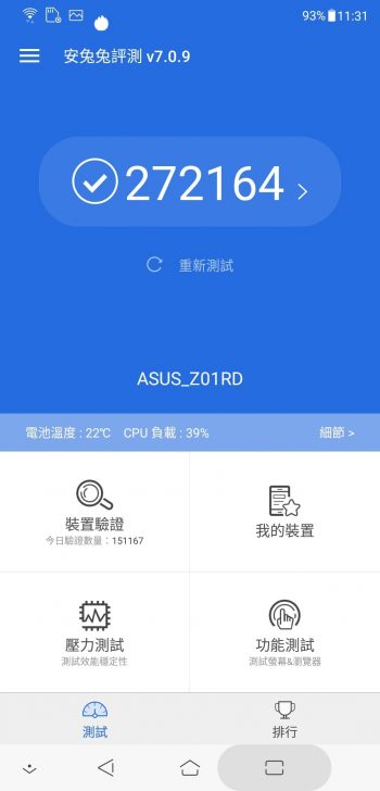 ASUS ZenFone 5Z 開箱 、評測、評價 超強效能、智慧雙鏡頭 - 電腦王阿達