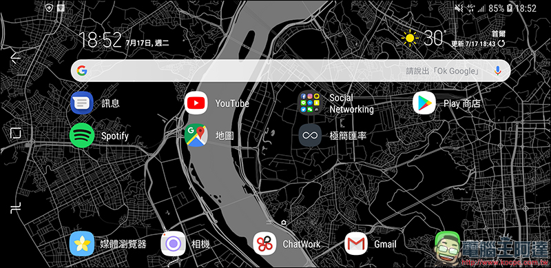 Samsung 主螢幕「 橫向模式 」 設定教學 （Galaxy S8/S9 系列、Note 8 適用） - 電腦王阿達