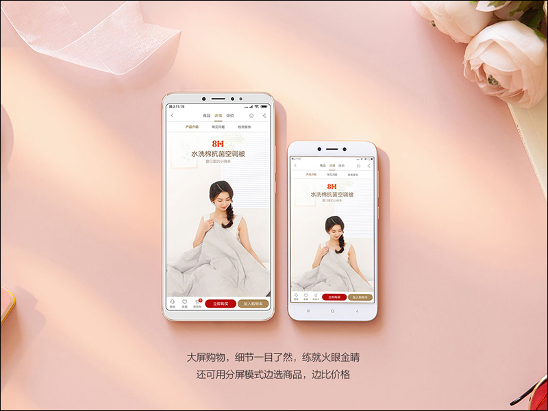 小米 Max 3 正式亮相： 6.9吋超大螢幕、5,500mAh 大電量，支援 QC3.0 快速充電 - 電腦王阿達