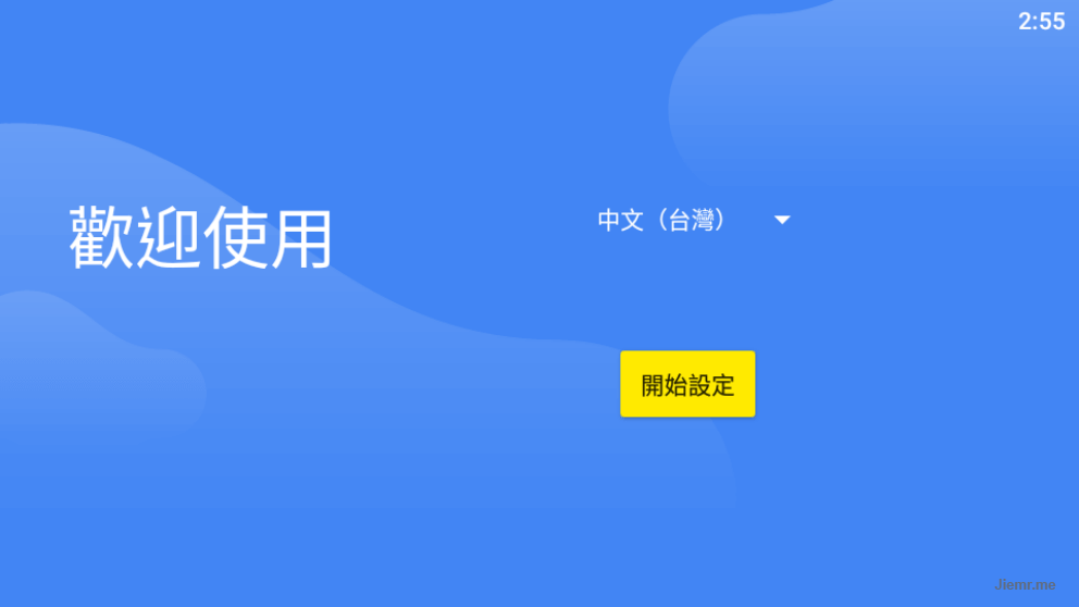 超好用的Android模擬器，支援APP多開與非官方APK安裝功能 - 電腦王阿達