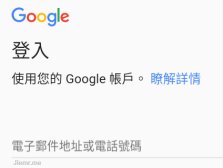 超好用的Android模擬器，支援APP多開與非官方APK安裝功能 - 電腦王阿達