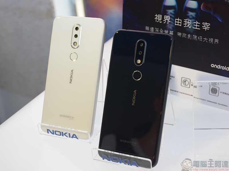 Nokia 6.1 Plus 有型登場，香蕉機 Nokia 8110 4G 同步在台推出 - 電腦王阿達