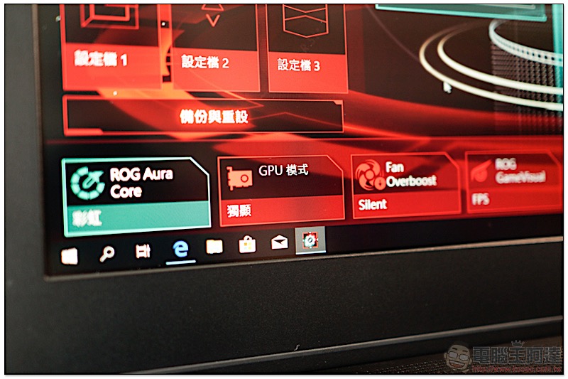 ROG Zephyrus M GM501 開箱 評測：搭載 GPU 切換機能的進化版電競筆電 - 電腦王阿達