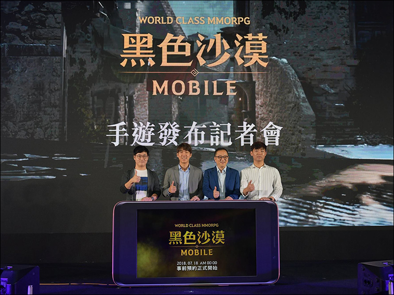 《 黑色沙漠Mobile 》僅5天事前登錄破100萬 ，超越《天堂M》創下手遊最快紀錄 - 電腦王阿達