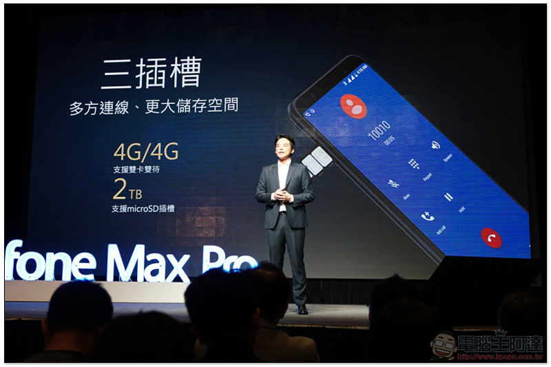 兩天續航大電量 ASUS ZenFone Max Pro (M1) 在台推出 ，NT$4,990 限時搶 - 電腦王阿達