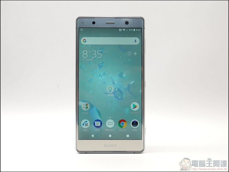 Sony Xperia XZ2 Premium 開箱 - 10