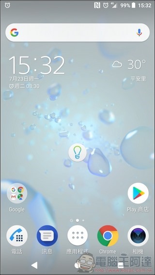 Sony Xperia XZ2 Premium UI - 01