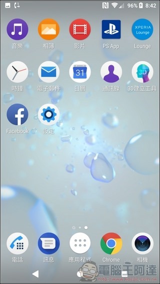 Sony Xperia XZ2 Premium UI - 02