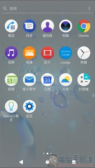 Sony Xperia XZ2 Premium UI - 03