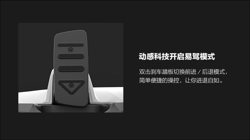 小米九號平衡車卡丁改裝套件 正式推出：小朋友的大玩具、老頑童的小賽車 - 電腦王阿達