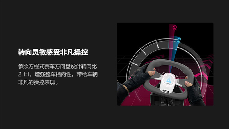 小米九號平衡車卡丁改裝套件 正式推出：小朋友的大玩具、老頑童的小賽車 - 電腦王阿達