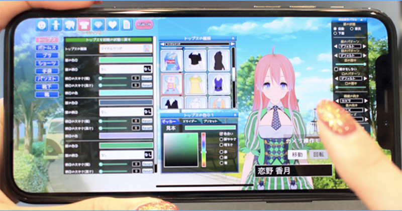 日本廠商推出 VTuber 製作工具 「Custom Cast」與「 V-Katsu 」，創造你的專屬動畫角色 - 電腦王阿達