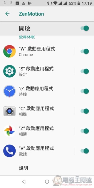 ASUS ZenFone Max Pro 開箱 、評測、評價 性能電力怪獸當之無愧 - 電腦王阿達