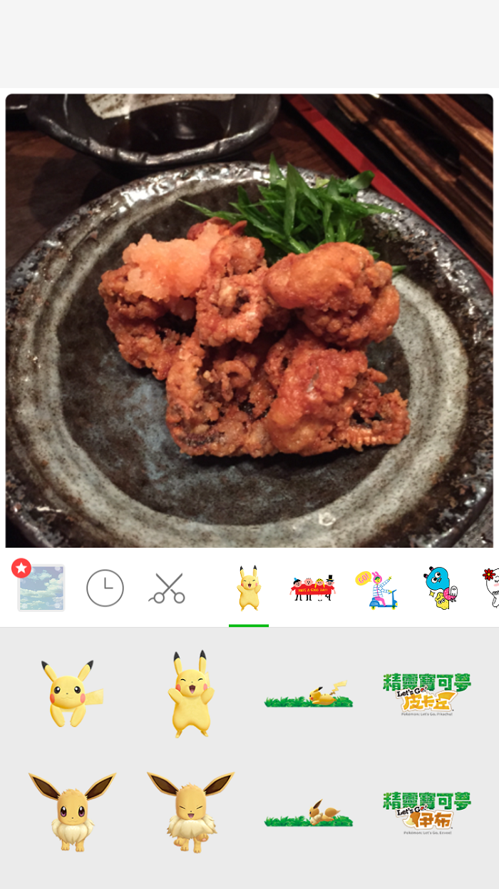LINE Camera 精靈寶可夢 貼圖 期間免費下載 讓皮卡丘和伊布妝點照片 - 電腦王阿達