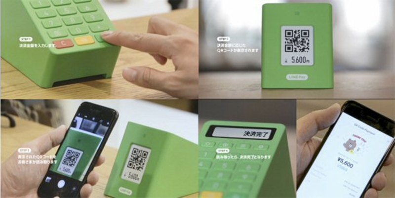 掃碼支付終端機 LINE Pay ORIGINAL DEVICE 開發中，預計年內引進台灣開放申請 - 電腦王阿達