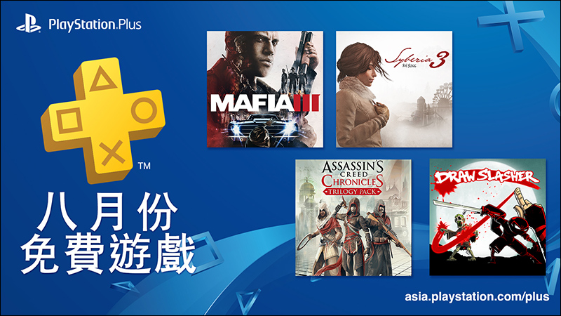 羨慕嫉妒恨， PlayStation 4 Pro 五億台紀念機 直接開箱給你看 - 電腦王阿達