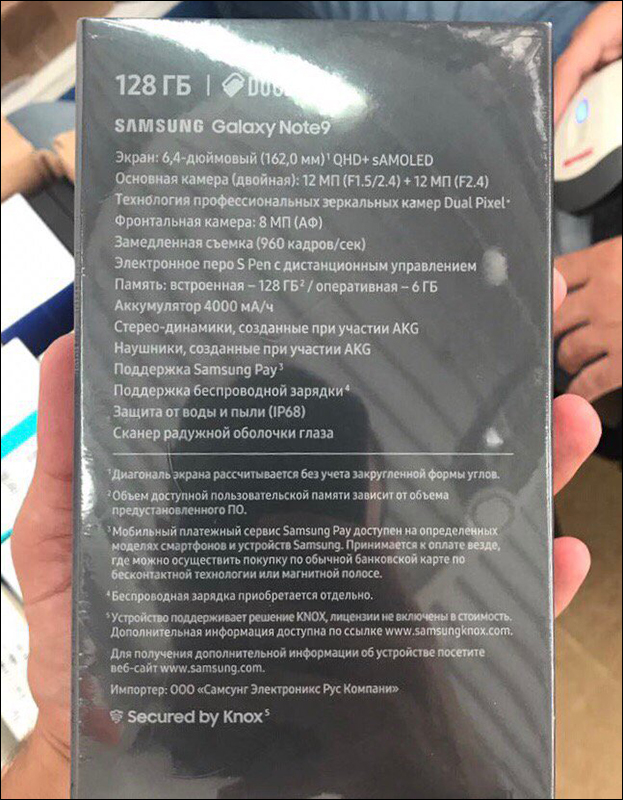 三星 Galaxy Note 9 官方宣傳前導短片外洩、包裝盒與規格曝光 - 電腦王阿達