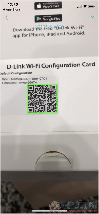 D-Link COVR-2202 - 19