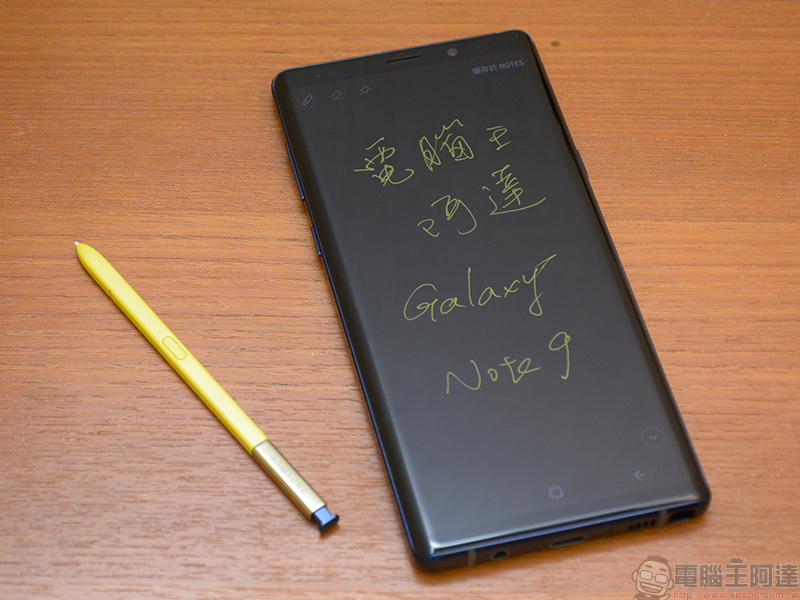 Samsung Galaxy Note 9 厲害登場，遠端遙控「筆」以前更出色 - 電腦王阿達