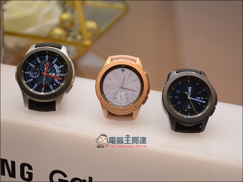 Samsung Galaxy Watch 同步亮相，腕錶最佳夥伴簡化一整天的生活 - 電腦王阿達