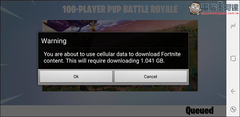 要塞英雄 Fortnite Android 版 開放下載！ Samsung 用戶優先獨享 - 電腦王阿達