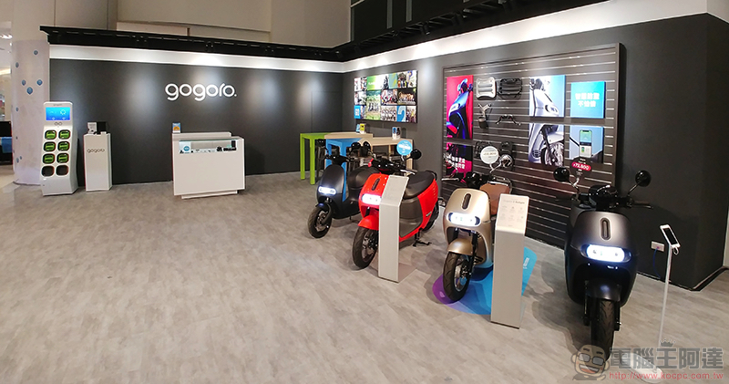 Gogoro 花蓮首店 9/1 確認開幕，現已啟動試乘活動 - 電腦王阿達