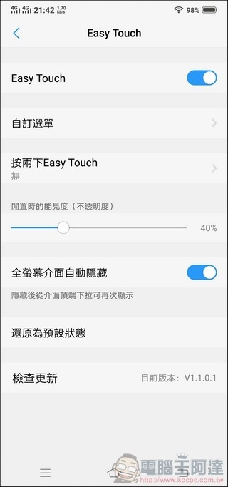 vivo NEX Funtouch OS -16