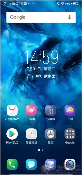 vivo NEX Funtouch OS -36