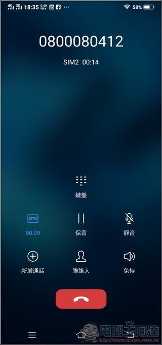 vivo NEX Funtouch OS -49