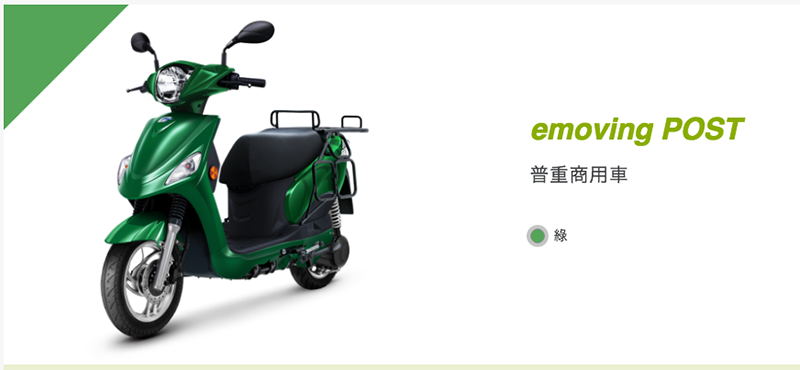 Gogoro 單座商用車款官網現蹤，首推 Gogoro 2 綠色款郵務車 - 電腦王阿達