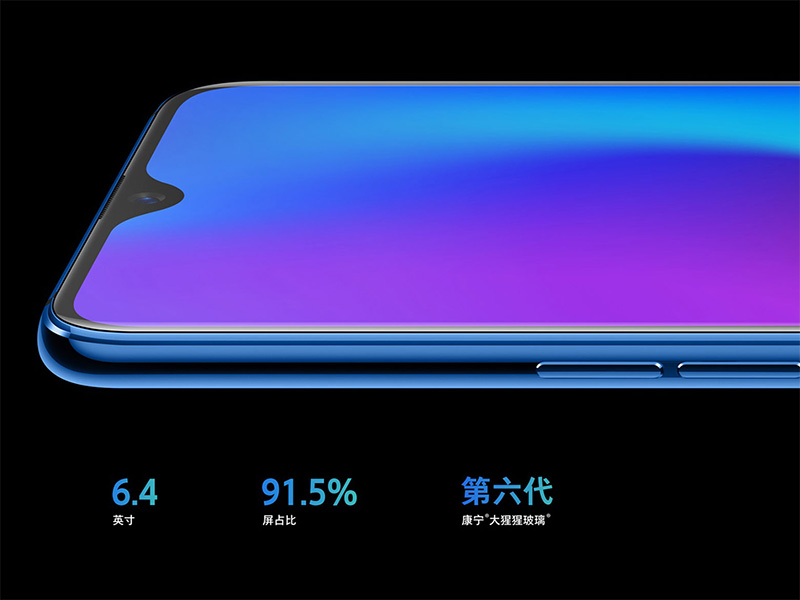 OPPO R17 官方商店現身，6.4 吋水滴屏與幻色漸變奪目登場 - 電腦王阿達